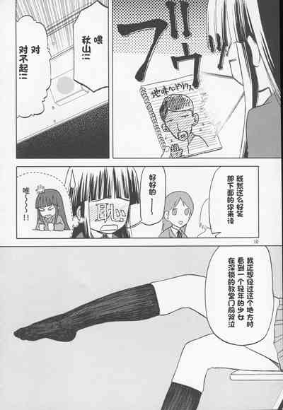 第9頁圖