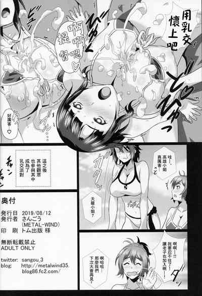 第17頁圖