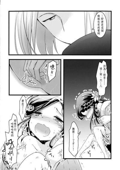第13頁圖