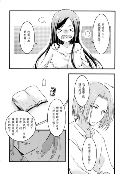 第21頁圖