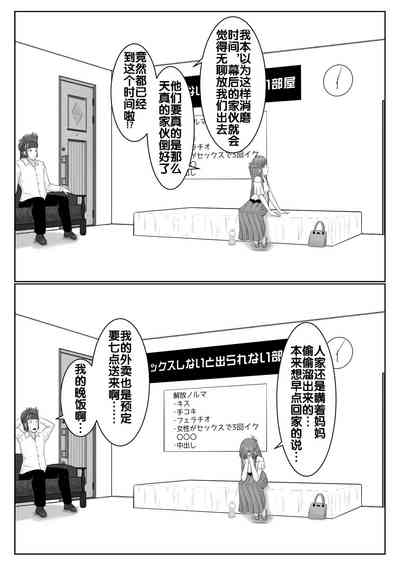 第21頁圖