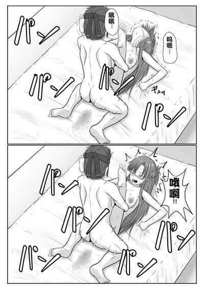 第81頁圖