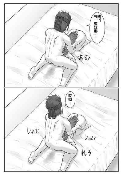 第85頁圖