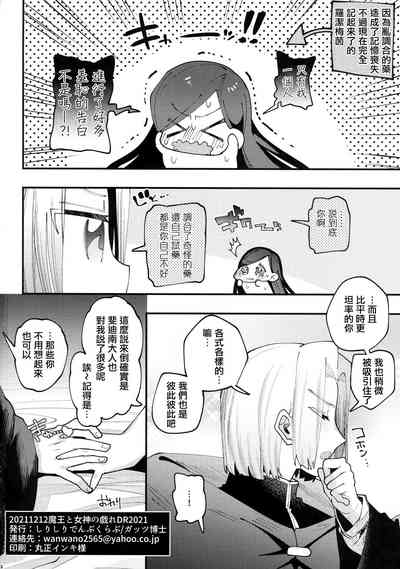第21頁圖