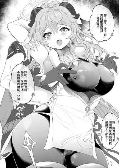 第1页图