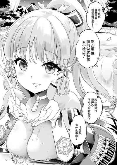 第1页图