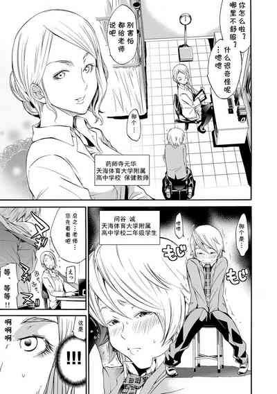 第5頁圖