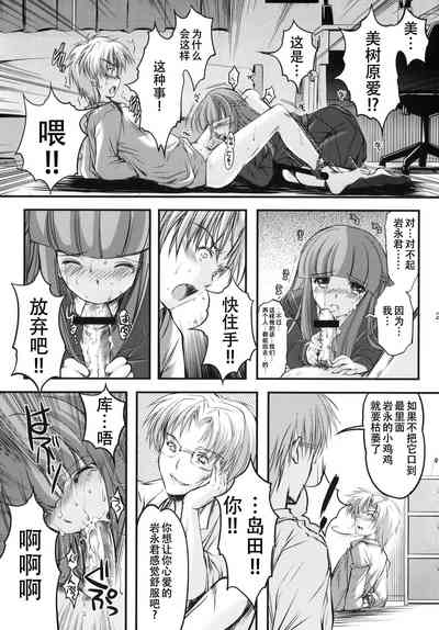 第29頁圖