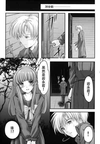 第9頁圖