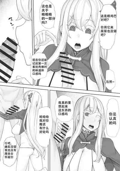 第5页图