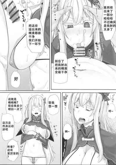 第9页图