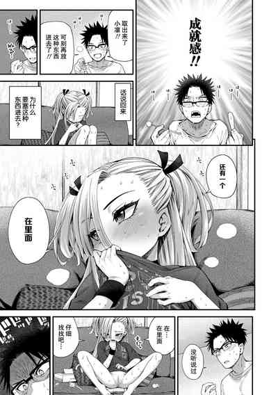 第9页图