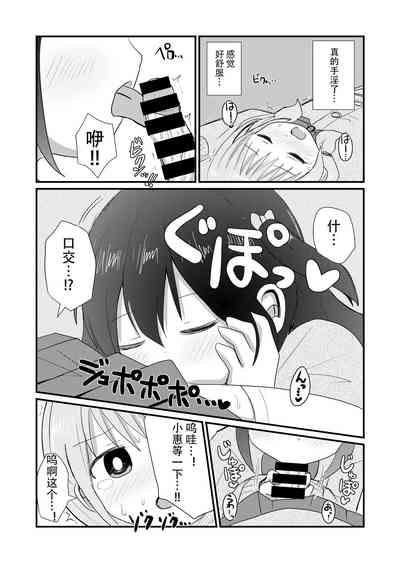 第13頁圖
