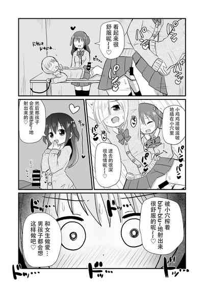 第17頁圖