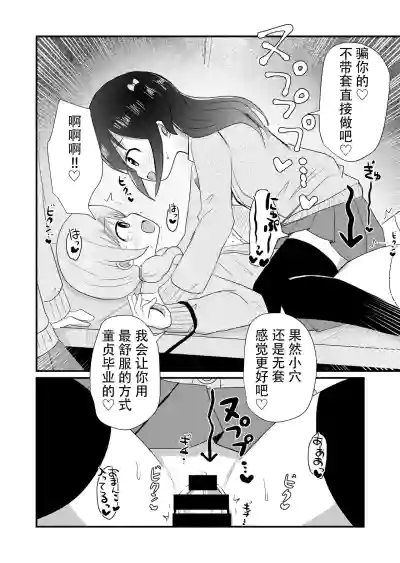 第21頁圖