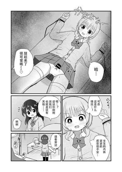 第5頁圖