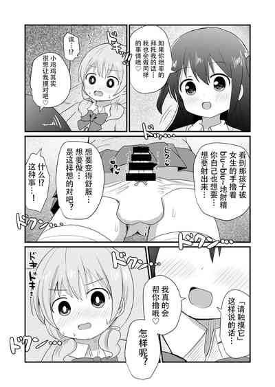 第9頁圖