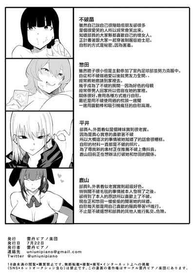 第29頁圖