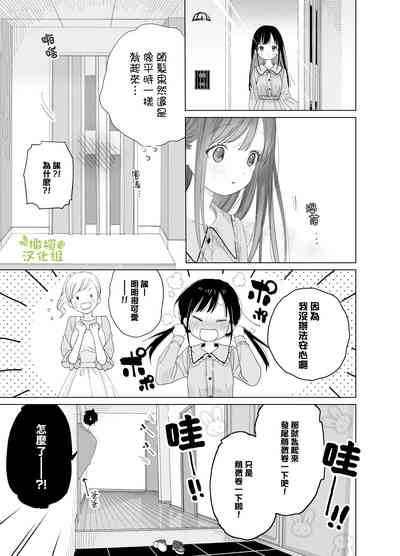 第29頁圖