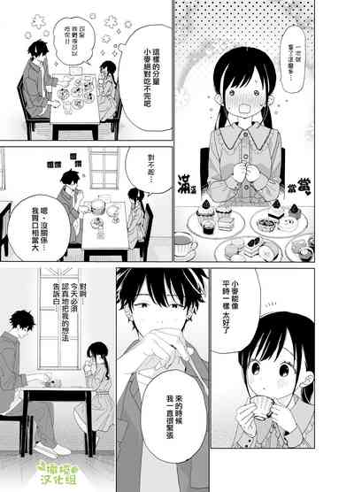 第37頁圖