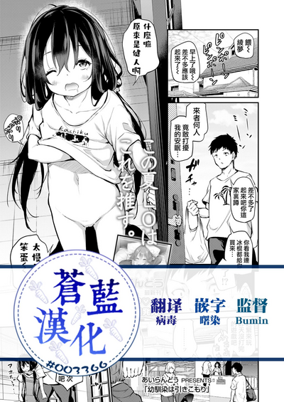 第1页图