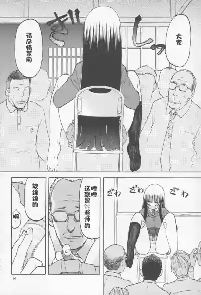第13頁圖