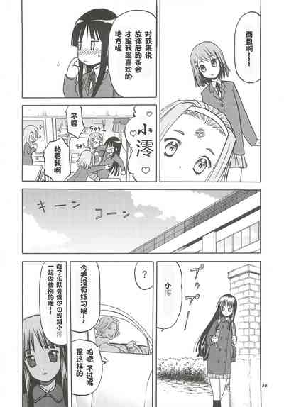第37頁圖