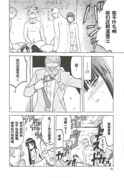 第49頁圖