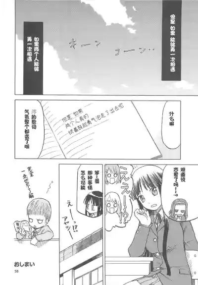 第57頁圖