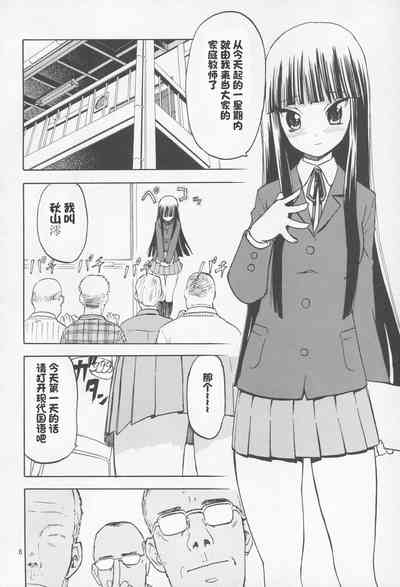 第5頁圖