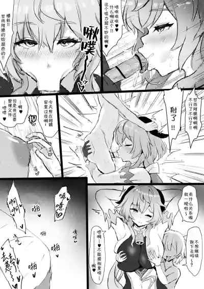 第5頁圖