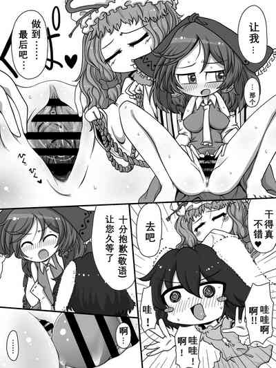 第9頁圖