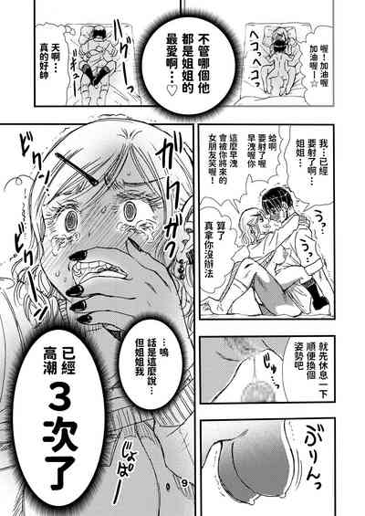 第9頁圖