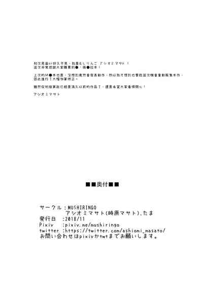 第29頁圖