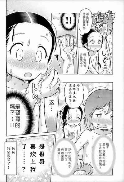 第21頁圖
