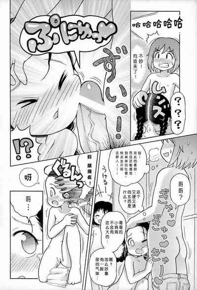 第9頁圖
