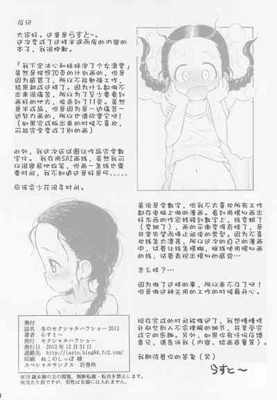 第13頁圖