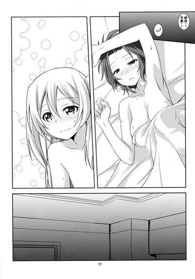 第17頁圖
