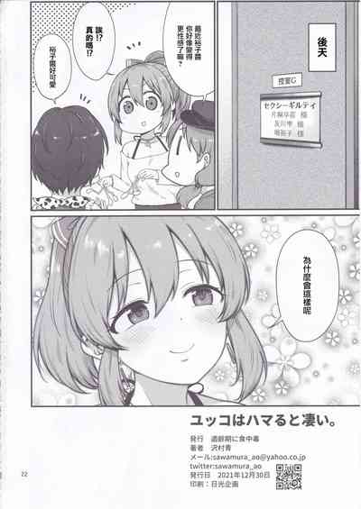 第21頁圖