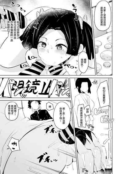 第33页图
