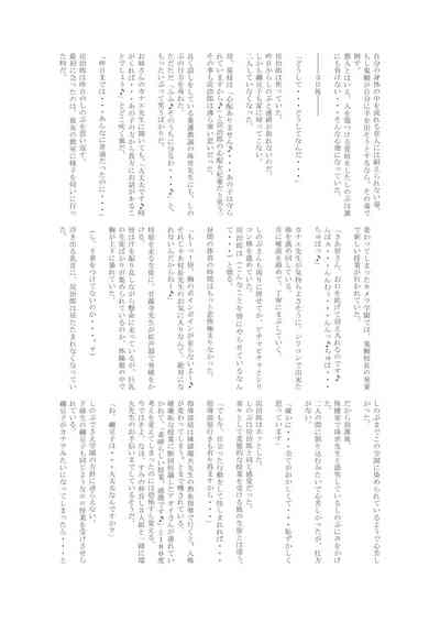 第49页图