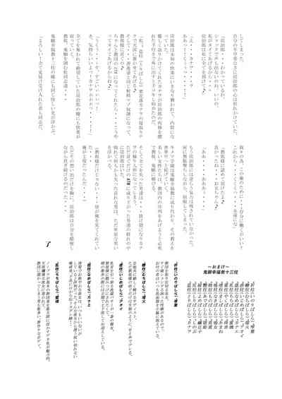 第53页图