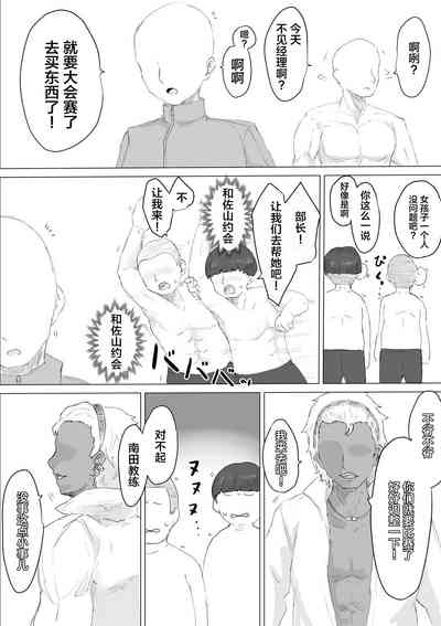 第37页图