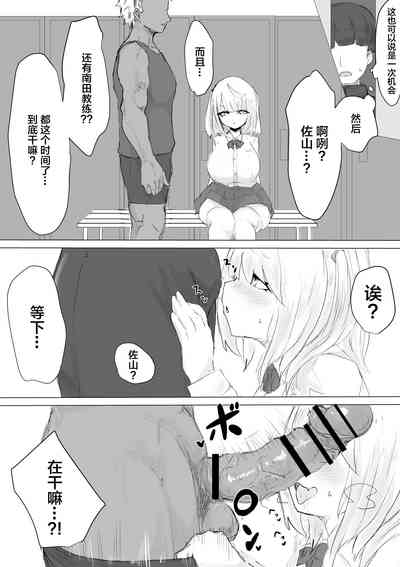 第49页图
