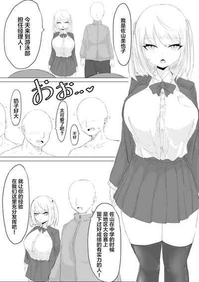 第5页图