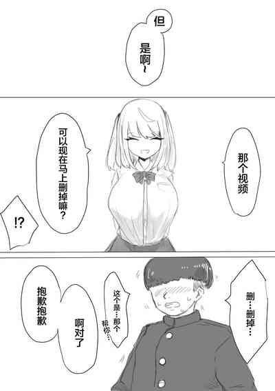 第61页图