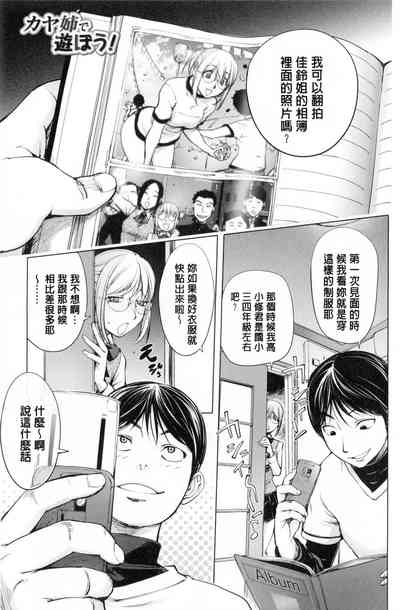 第193页图
