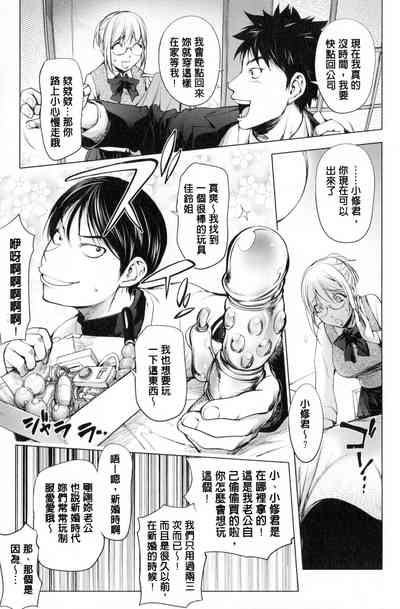 第197页图