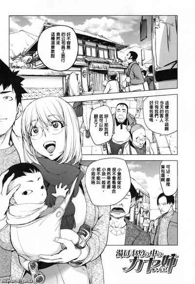 第213页图