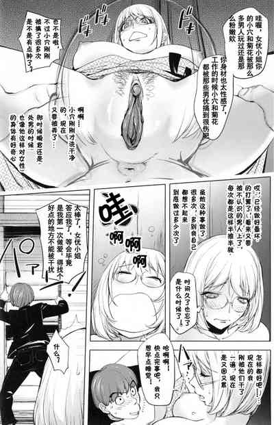 第249页图